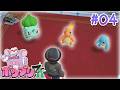 【#04】ポケモンZA「プリキュア縛り」初見実況プレイ【Pokémon LEGENDS Z-A】