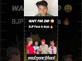BJP Fans in boys 🔥 || #bjp #fans #boy