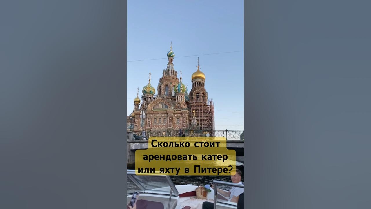 Куда пойти в питере в мае 2025. Куда пойти в питере в мае 2025