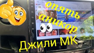 Антикоррозийная обработка / мои попытки сохранить металл автомобиля 🤔