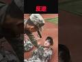 新米兵士が教官に反抗 #shorts