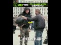 Для таксиста шапка, вот зимняя / пранк Эдвард Бил #shorts
