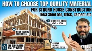 How to choose Top Quality Material for strong house construction | Best Steel bar ,Brick ,Cement etc