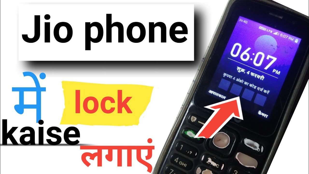 Jio phone me lock kaise lagayehow to lock in Jio phone Jio phone