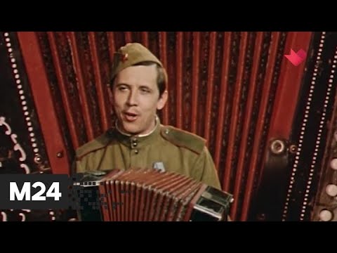 "Песни нашего кино": песни о военных буднях в кино - Москва 24