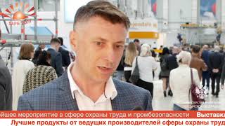 Дмитрий Царев из ООО "ГОСЗНАК" на выставке SAPE 2019 Дмитрий Царев из ООО "ГОСЗНАК" на выставке SAPE 2019
