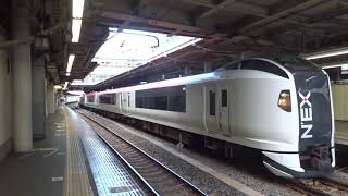 E259系「成田エクスプレス」　品川駅発車