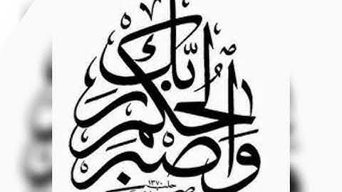 سورة الزلزلة للشيخ / محمد رفعت رحمه الله تعالى