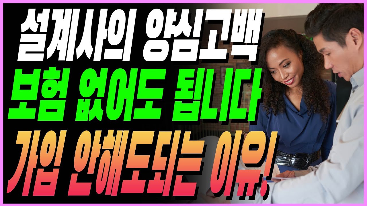 보험 없어도 됩니다 아무도 모르는 국민건강보험 무료 혜택