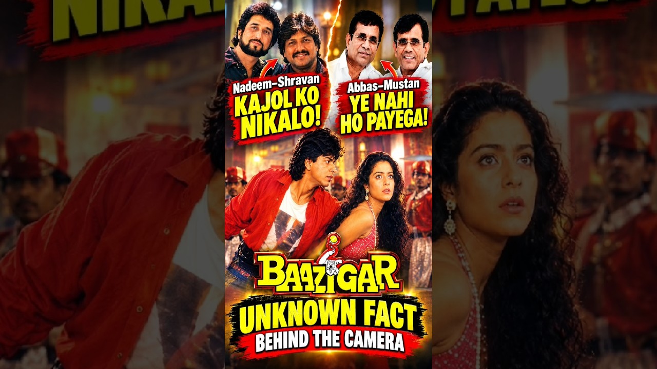 Baazigar Movie Unknown Facts 😱 | Kajol Ko Nikaalo! Nadeem Shravan का बड़ा खुलासा #Shorts