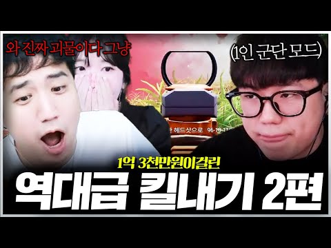 🔥역대급 피지컬🔥태민98이 1인 군단이라고 불리는 이유