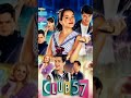 #evaluna #nickelodeon #club 57#