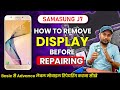 How to Remove Samsung J7 Display Before Repairing | Mobile Repairing Course | Multitech Institute