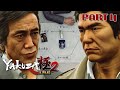 THE LEGENDARY DETECTIVE & KILLER KIWARA | Yakuza Kiwami 2 First Playthrough - Part 4