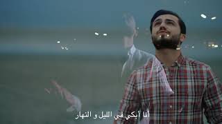 Shakir Tarek Shexani - Felek Xayîne  [ Video] ( 2020 ) شاكر طارق شيخاني - فلك خاينه Resimi