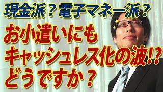 日本１，２フィニッシュ！世界で最も魅力的な都市、東京3連覇！！京都2位｜竹田恒泰チャンネル2