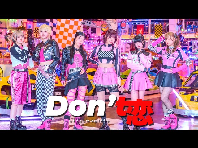 おこさまぷれ〜と。 - YouTube