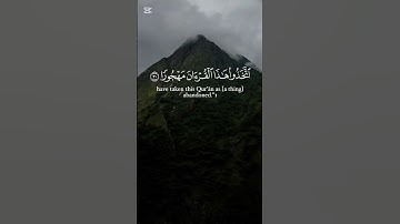 سورة الفرقان بصوت القارئ الشيخ بدر التركي #راحة_نفسية ##القرآن_الكريم #اكسبلور