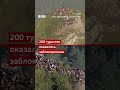 Перестрелка полиции и банды в Рио: 200 туристов застряли на холме