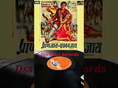 Pran Jaye Per Vachan Na Jaye 1974--Chain Se Humko Kabhi--Asha Bhosle-- O. P. Nayyar
