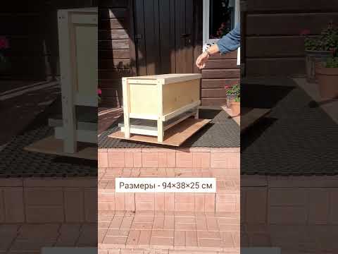 Деревянная клетка для