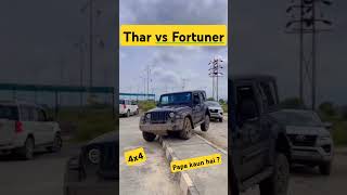 Thar vs fortuner tug of war 😱 #shorts #fortuner #viral #youtubeshorts #thar #vs