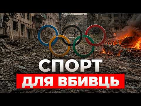 Colluding with Murderers: Why Russia is Being Welcomed Back into Sports