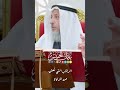 الرقاب التي ت عتق من الزكاة عثمان الخميس