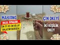ÇİN OKEYİ NASIL OYNANIR? İKİ KİŞİLİK YENİ OKEY ( Mahjong Oyunları )