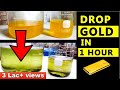 ⚠Gold Extraction From Aqua Regia | Gold Recovery