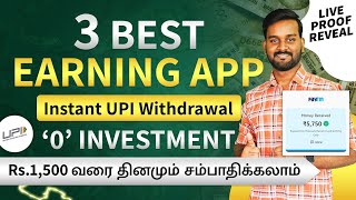 3 Best Money Earning Apps Without Investment in Tamil 🔥 | Earn Real Cash Online Daily | 2024