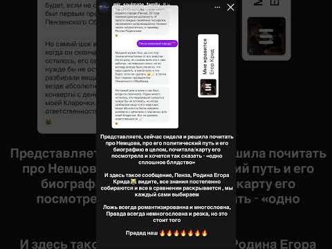 MSF про Немцова #немцов #пенза #политика #политикароссии #прогноз #будущее #разоблачение #россия
