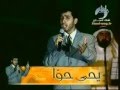 الفجر الباسم قادم يحي حوا 