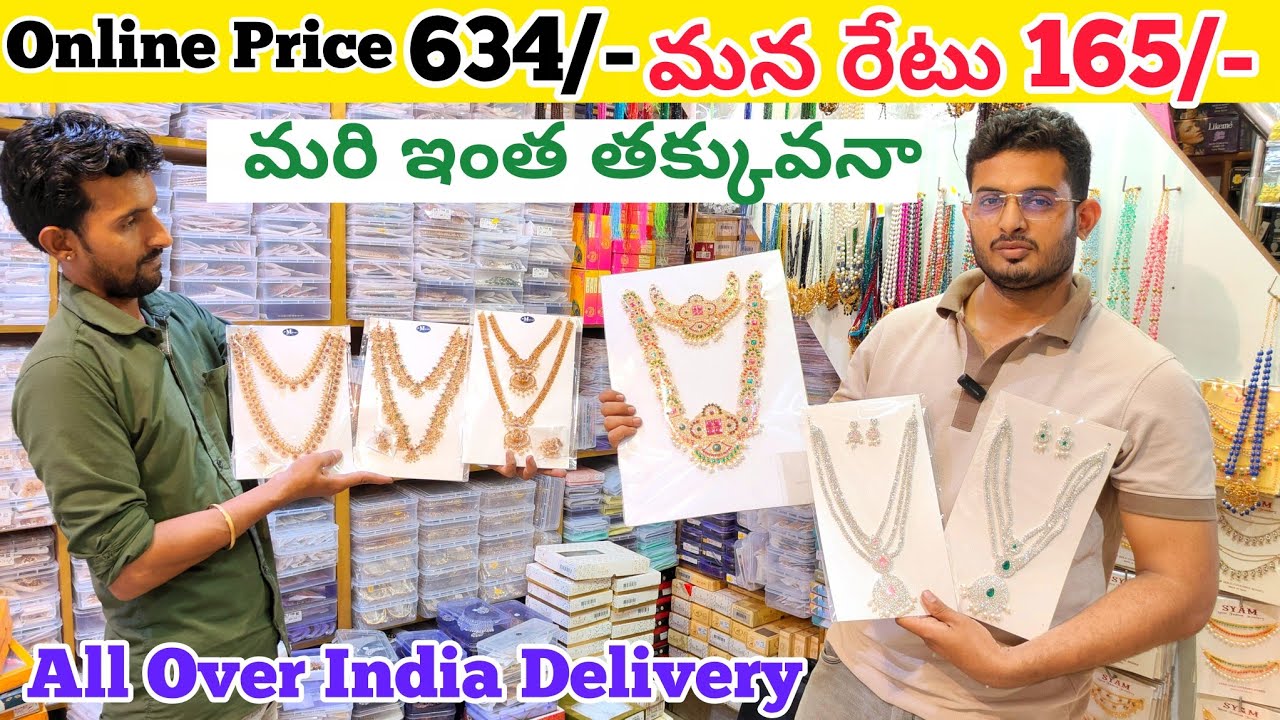 దసరాకు కొత్త కలెక్షన్ వచ్చింది|| Krishna Fancy Jewellers|| Wholesale Market in Hyderabad|| VNKideas 
