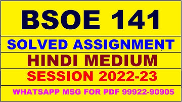 bsoe 141 solved assignment 2022-23 in hindi | bsoe 141 solved assignment 2022-23 | bsoe 141 2022-23