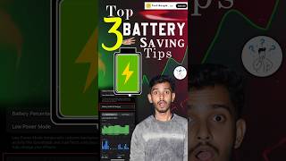 How To Boost Smartphone Battery Life ! 🔋🪫