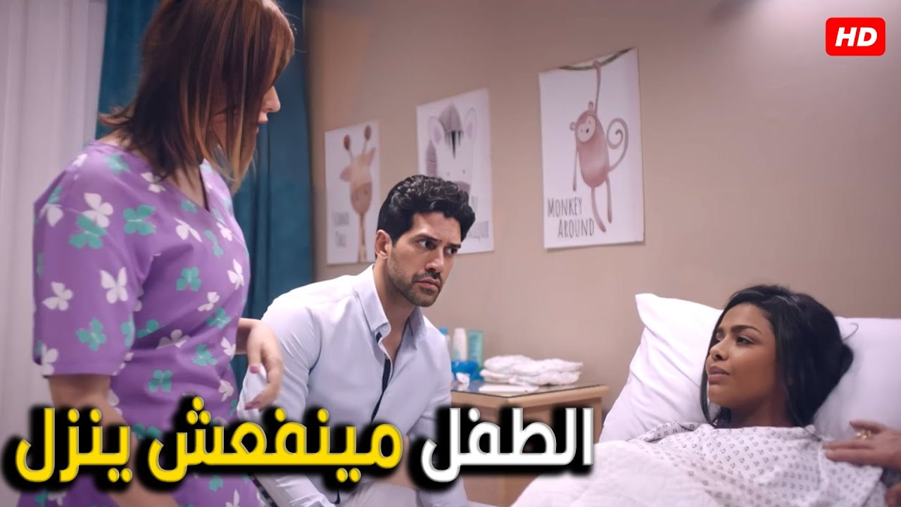 انا من مستني الطفل ده من زمان و ده املي الوحيد دلوقتي | شوف اللي حصل بين فرح و شادي