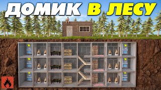 картинка: МОЙ ДОМИК в ЛЕСУ и ЛУЧШЕЕ ПРОТИВОСТОЯНИЕ ПРОТИВ КЛАНА КИТАЙЦЕВ! | Oxide: SurvivalIsland