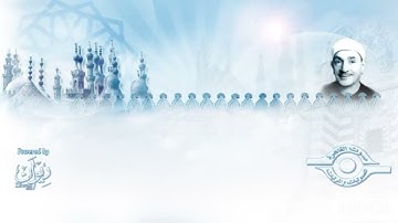 ~ من سورة الذاريات ~ تلاوة مجوّدة | .. لــــ لفضيلة الشيخ : طه الفشني ،،،