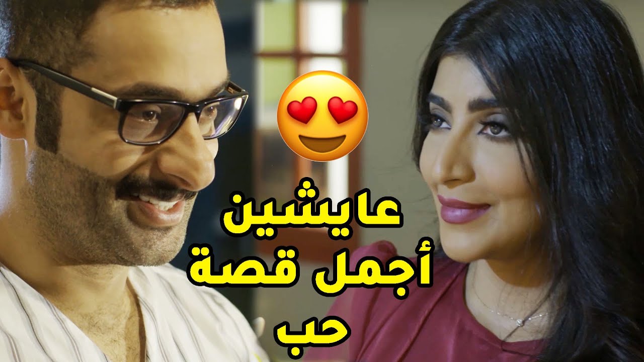 عايشة مع ريالها اجمل قصة حب تنكتب رواية واهله مو تاركينها بحالها😍مقطع من مسلسل ذكريات لا تموت