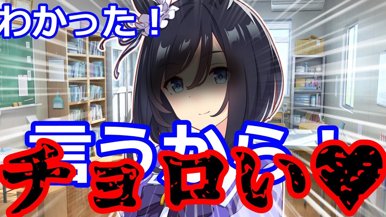 【ウマ娘】好奇心で結婚相談所に行ったらとある事が確定し担当のフラッシュにあらゆる事を暴露させられたトレーナーの末路