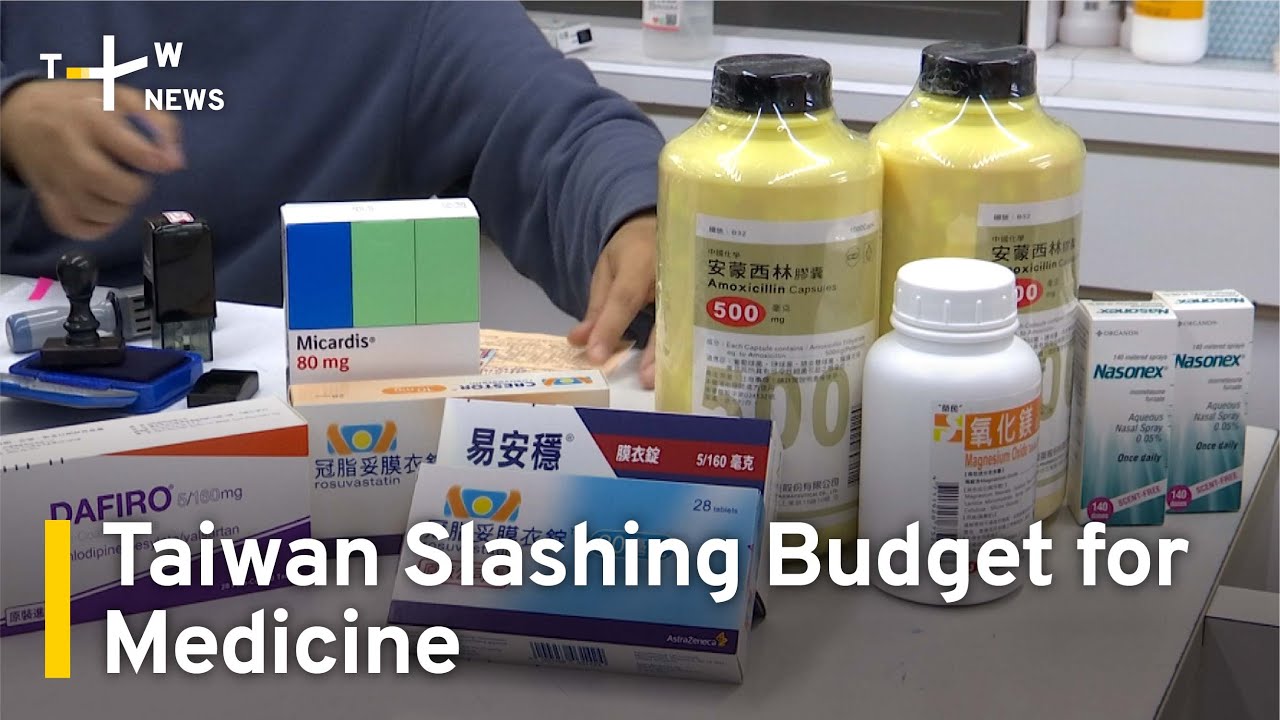 Taiwan Health Ministry Slashing Budget for Medicine | TaiwanPlus News