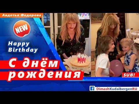 Video: Tochter von Pugacheva - Kristina Orbakaite