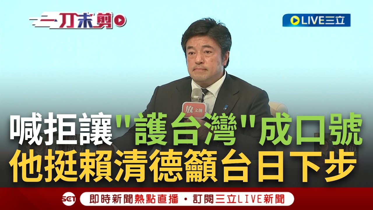 恐怖瞬間直擊! 南韓民用直升機失控墜池 駕駛當場不幸溺斃 警方介入了解事發原因中│主播 朱培滋│【國際大現場】20231003│三立新聞台