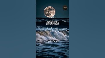 تلاوة حزينة من سورة لقمان | #اكسبلور #المسجد_الحرام #المسجد_النبوي #تلاوات #تلاوة #ترند #راحة_نفسية