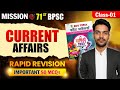 "71st BPSC Current Affairs 2025 | SET 01 | Bihar & National Current Affairs for BPSC | Eduteria