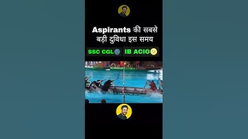 Aspirant की इस Time सबसे बड़ी दुविधा 😥🤣 Gagan Pratap Sir #ssc #cgl #ibacio #exam #aspirants