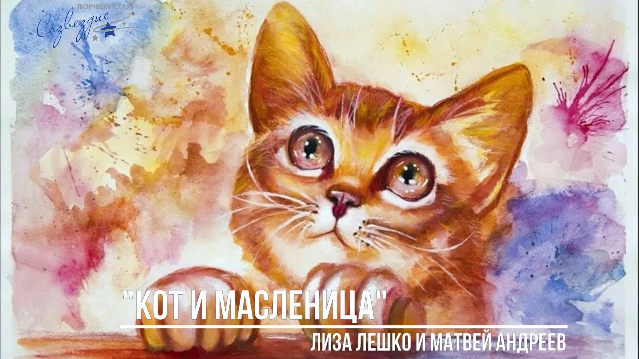 Темы кошечки. Котик рисунок. Красивые рисунки. Нарисовать кота. АТ рисунок.