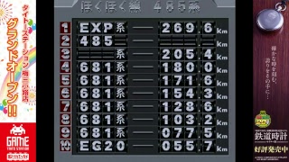 TAITO LIVE@TAITO STATION UMESANKOJI