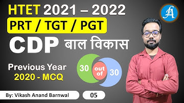 Child Development & Pedagogy - 5 #CDP for HTET PRT TGT PGT 2021-22 || By Vikash Anand